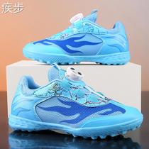 2024 new summer mesh breathable Velcro football shoes for boys and girls boys and girls TF broken spike training shoes