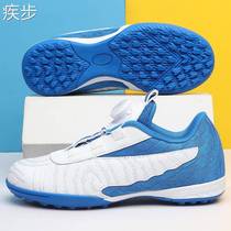 Rotating button childrens shoes football shoes for boys and girls students broken spike training shoes non-slip lawn sports shoes