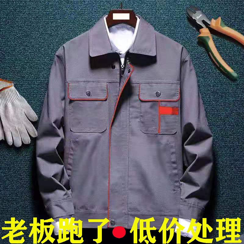 定制工作服店的LOGO