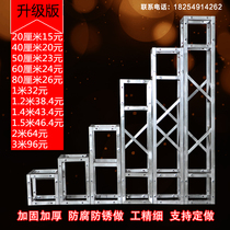 Truss background frame wedding Truss hot-dip galvanized square tube steel stage wedding background frame dance bench advertising truss