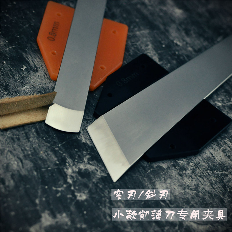 Front Plume Tool Narrow Blade Sloped Blade Small Number Chipping Thin Knife Section Sharpened Thin Clamp 0 8 1 1 2mm 0
