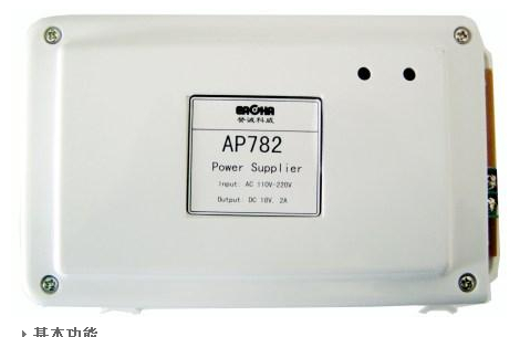 Reputable visual talkback host power supply AP782 DC18V 2A building talkback power supply