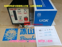 Ningbo Refrigeration Automatic Control Component Factory Floating Ball Level Controller Instrumentation UQK-40B