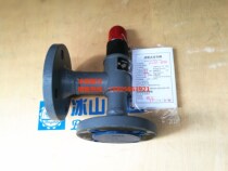 Dalian National Yuanbao chemical flange full-open safety valve A42F-25C (same J1A42F-25C)2 1Mpa