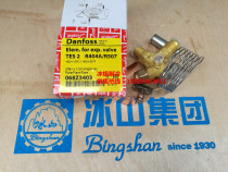 Danfoss (Danfoss) thermal expansion valve external balance type TES2 code: 068Z3403