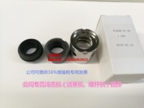 Dalian Bingshan screw machine rotor oil pump JZX40-3B type YB60-FH oil pump oil seal machine seal