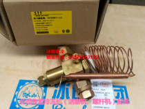 Shanghai thermostatic controller Factory Limited company fluorine with thermal expansion valve: RF22W11-L3