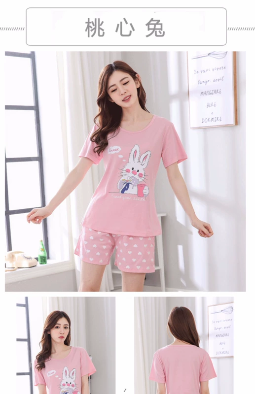 Bộ đồ ngủ ngắn tay nữ mùa hè cotton mỏng phần quần short bé gái có thể mặc bên ngoài cotton kích thước lớn phù hợp với dịch vụ gia đình