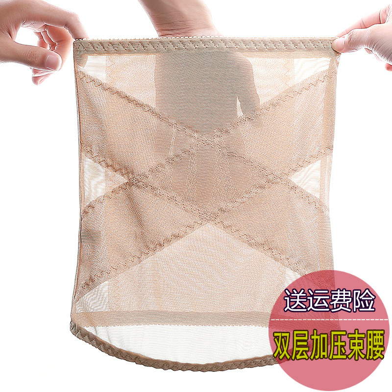 Summer ultra-thin corset belt slimming corset belt women's waist thin waist reduction belly plastic belt waist seal shapewear