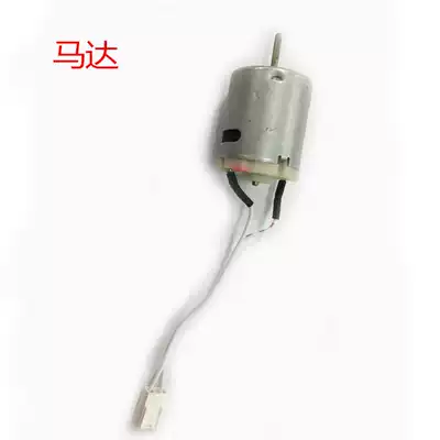 m-1000 rubber machine accessories motor 187A# with 187B motor cable