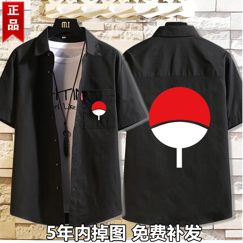 Naruto Uchiha Sasuke Itachi Uzumaki Clan Crest Short Sleeve Shirt Loose Large Size Summer Thin Unisex Shirt
