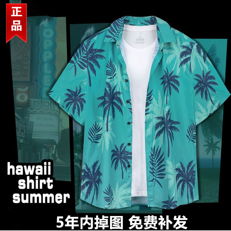 Guilty Urban Tommy Same Style Shirt Cuban Collar High-End Hong Kong Style Hawaiian Flower Shirt Short-Sleeved Jacket for Men and Women Thin
