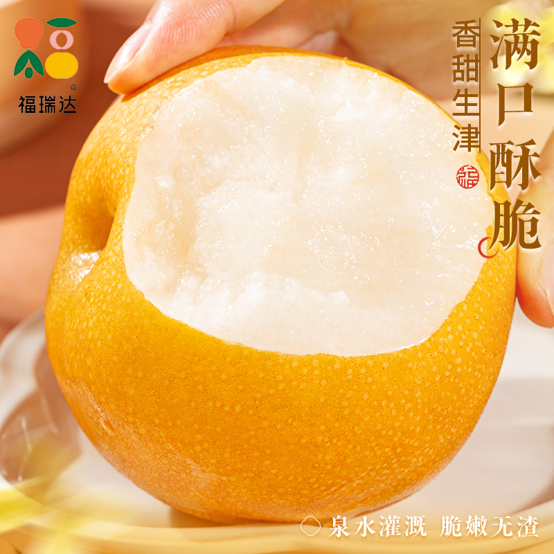 山东的水果淘宝店铺怎么运营才能月销过万？