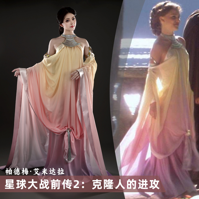 Star Wars: the Prequel Trilogy 2: Attack of the Clones Padmé Amidala Cosplay Costume 5754