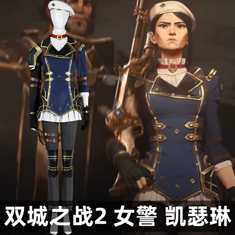 Arcane League of Legends Caitlyn cosplay costume cosplay — main view