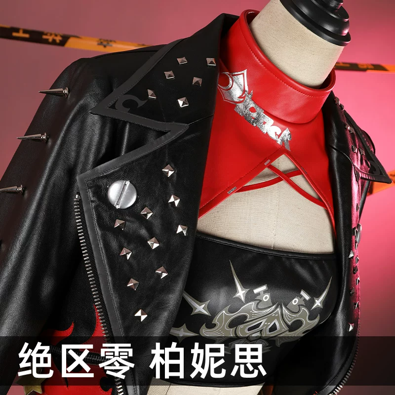 Набор костюмов cos anime для Grandma Family Frequent Server G5501