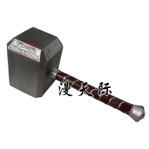 Manles Manles Sky Avengers League of Thors Hammer 1 than 1cosplay Props