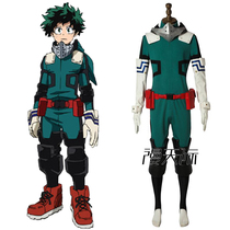 All over the world My hero academy cos service Green Valley out of the long hero suit cosplay costume full set