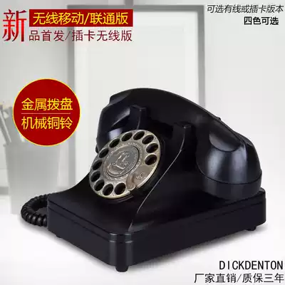 New European antique vintage old rotary dial phone retro wireless card wired home office wired phone landline