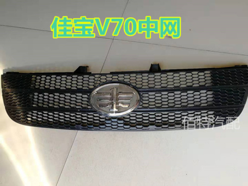 Suitable for FAQ Jiabao V70 CNC V70 CNC Accessories