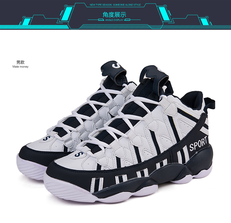 Chaussures de basket uniGenre Sept cent quatre-vingt neuf 017 018 - Ref 862049 Image 35