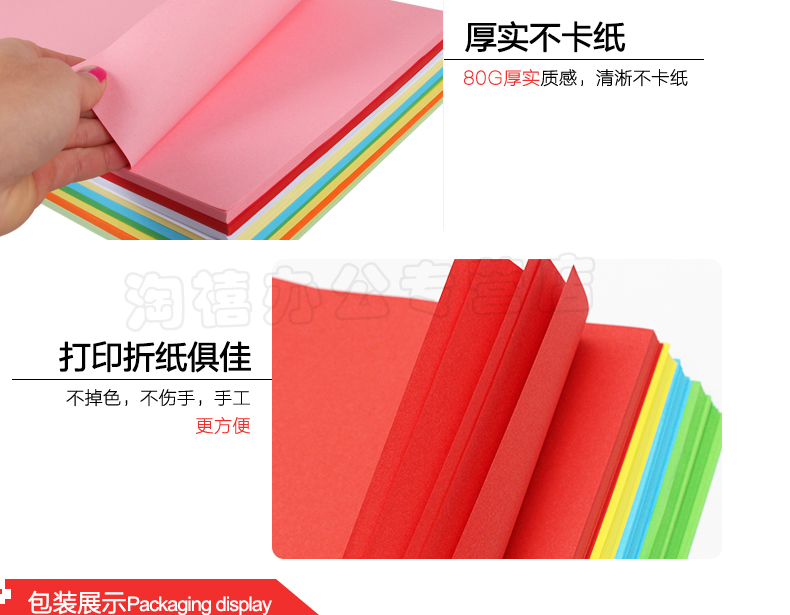 Giấy Anxing Doolin Màu Sao chép Giấy A4 Origami 80g Giấy văn phòng 50 miếng Hồng xanh đỏ Các loại giấy in