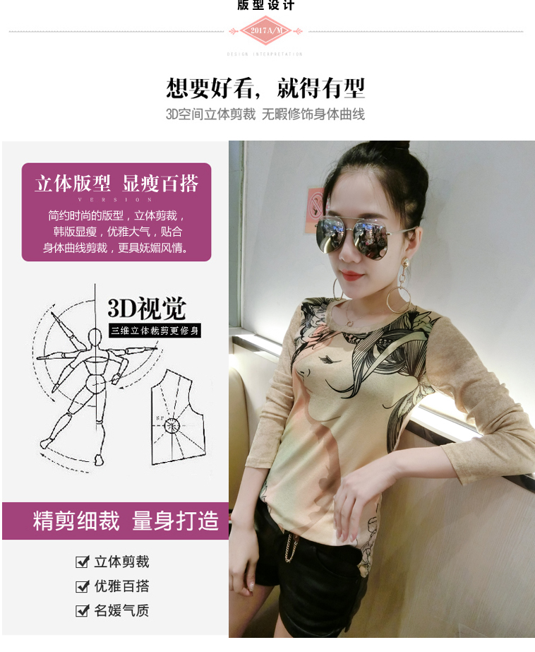 Châu Âu 2018 xuân hè mới hàng hóa châu Âu thời trang áo thun dài tay nữ Slim in áo sơ mi chạm đáy áo thun nữ tay lỡ