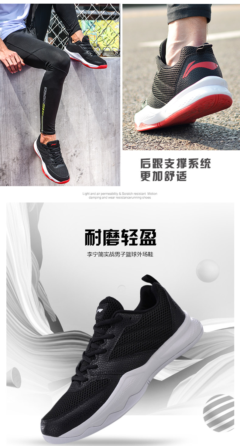 Giày bóng rổ Li Ning Giày nam mùa đông 2018 Âm thanh đẹp trai tốc độ 6 cao giúp mang giày chống sốc giày thể thao giày thể thao nam nike