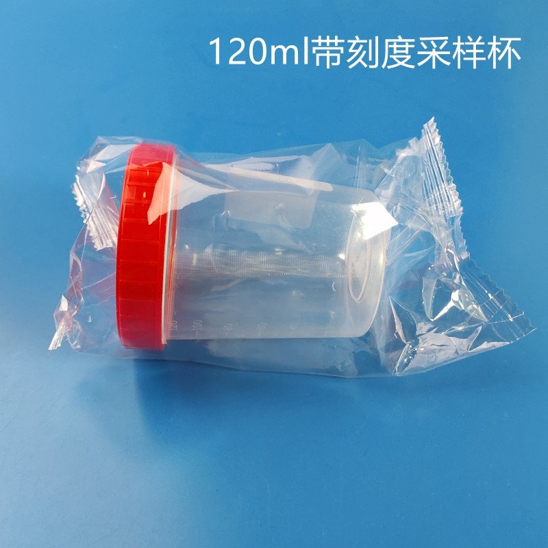 120ml无菌采样杯100ml取样瓶带刻度尿杯尿检样品瓶塑料标本瓶水样-淘宝Taobao | 天猫Tmall