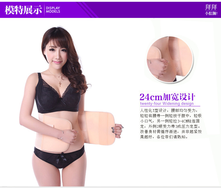 Corset - Ref 679144 Image 12