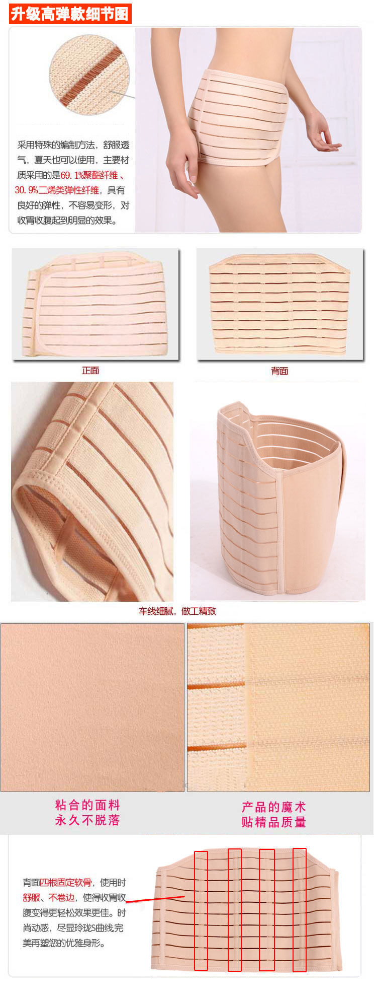 Corset AIRIER - Ref 677975 Image 9