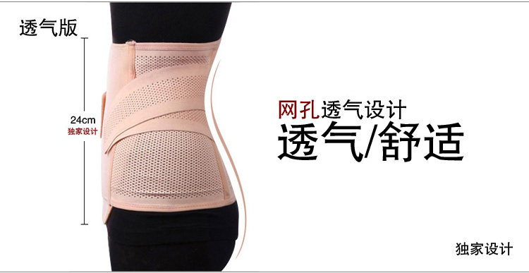 Corset en fibre - Ref 677980 Image 14