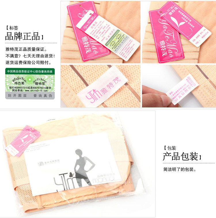 Corset en fibre - Ref 677980 Image 17