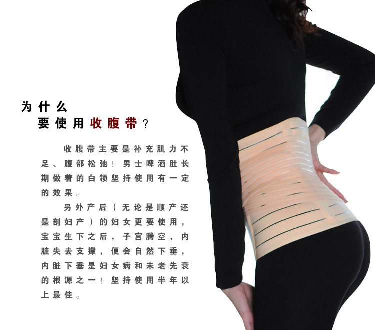 Corset en fibre - Ref 677980 Image 20