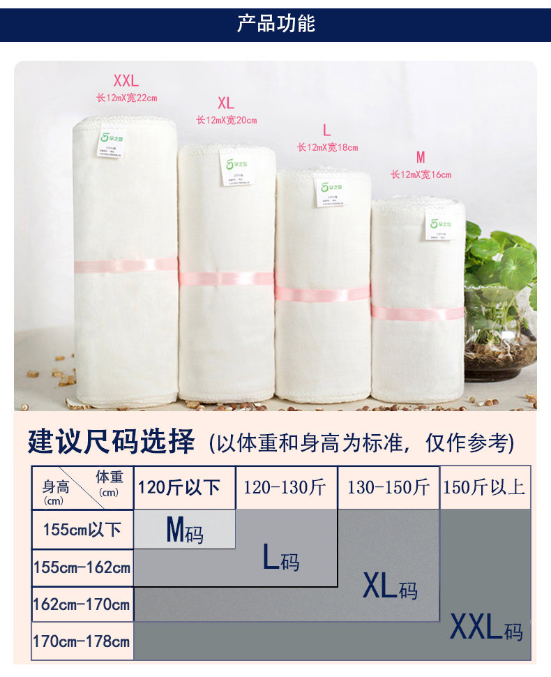 Corset AEMBOTIONEN - Ref 679121 Image 14