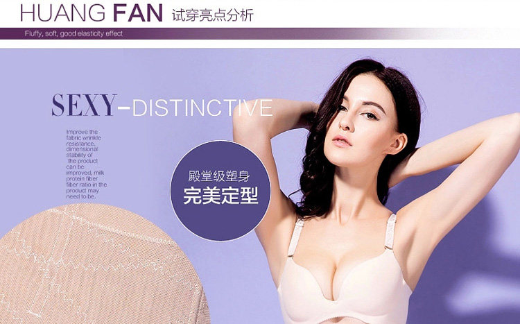 Corset amincissant en nylon - Ref 697735 Image 43