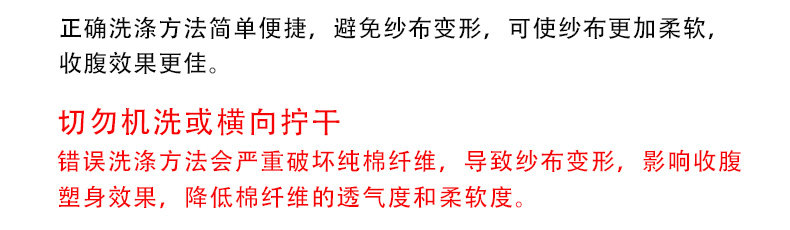 Corset AEMBOTIONEN - Ref 679121 Image 30