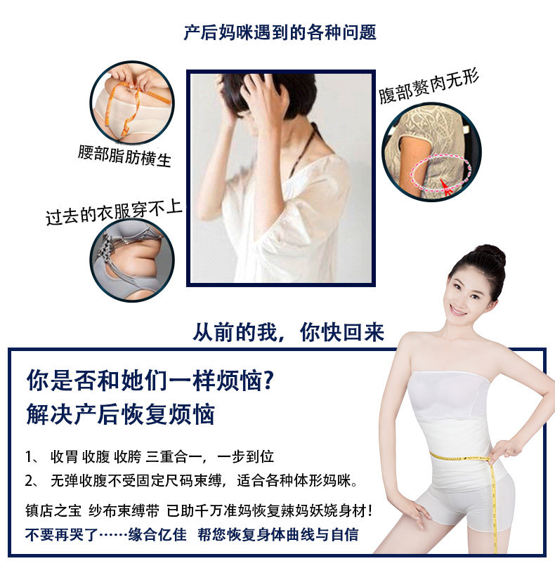 Corset AEMBOTIONEN - Ref 679121 Image 13