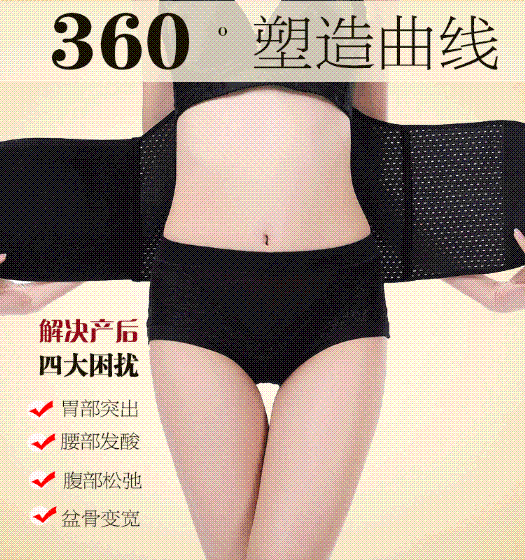 Corset D03-5102 en nylon - Ref 677172 Image 11