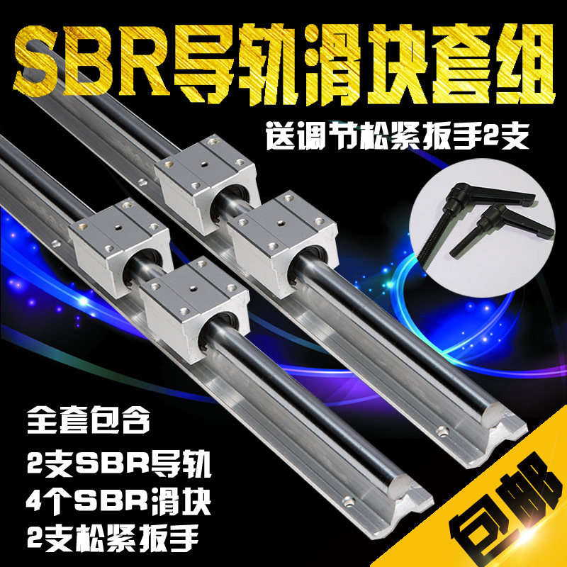 SBR cylindrical aluminum support optical axis slide rail heavy linear guide woodworking push table hand saw slide table sliding door slider