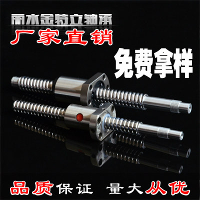 Precision ball screw pair machine tool ball screw pair SFU1605200525053210 with nut TBI screw