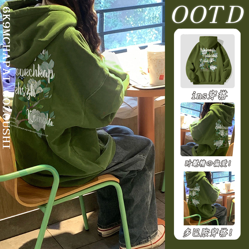 The Fit Is Really Great! American Retro Style Loose Hooded Sweatshirt for Petite Women, Autumn and Winter Army Green Couple's Jacket