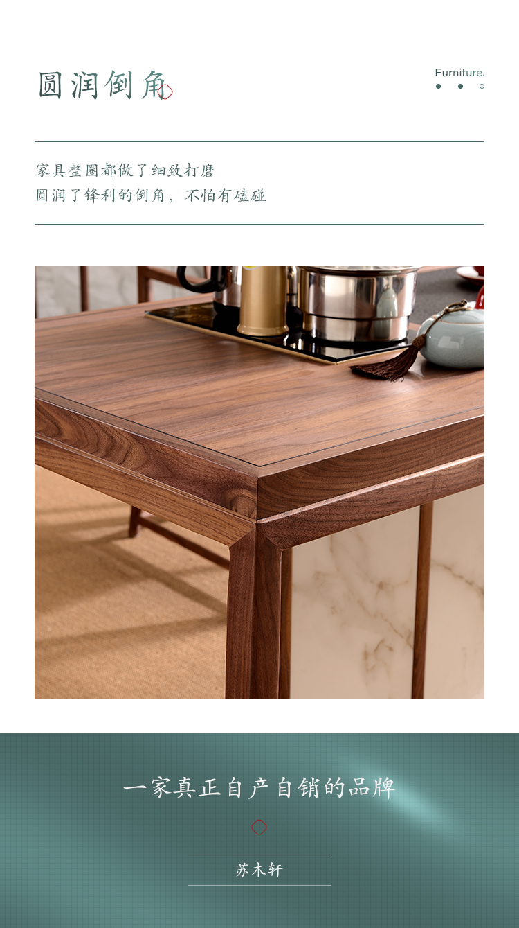 Bàn trà óc chó-Taobao_01_11.jpg