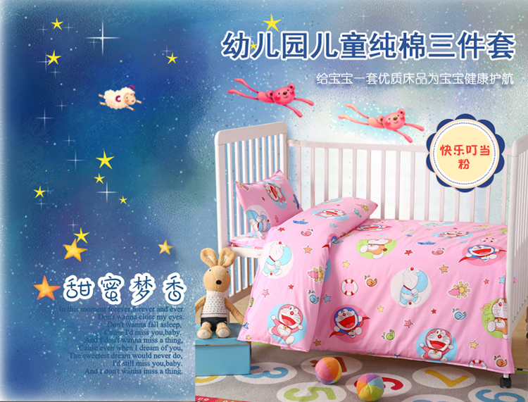 Trẻ em của quilt mẫu giáo ba mảnh cotton nap giường core sáu hoặc bảy bộ mền giường cũi em bé sản phẩm