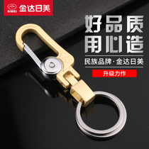 Japanese and American double ring zinc alloy key ring men and women household simple small waist key chain net red same key chain
