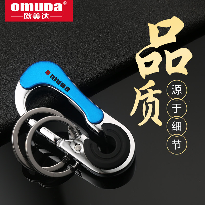 European and American da suit lovers car key button male and female waist hanging key chain stainless steel key ring double ring detachable