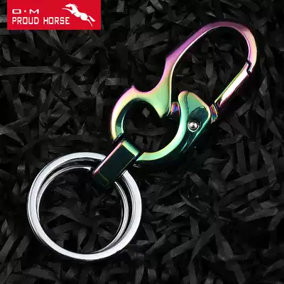 Aoma men's and women's alloy couple keychain keychain household open beer anti-theft high-end zinc alloy key ring tide