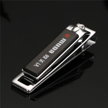 Omeida anti-splash nail scissors portable with manicure knife German craft small manicure sharp nail clippers