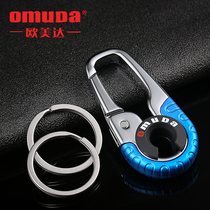 European Meida couple keychain for men and women waist hanging zinc alloy car key chain key ring double ring key ring