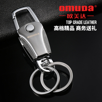 European Meida car large size keychain male creative telescopic key pendant galvanized high-strength key ring